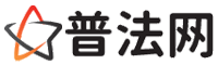 石家庄律师网-石家庄法律咨询,石家庄房产律师,石家庄婚姻律师,石家庄离婚律师,石家庄刑事律师,石家庄律师事务所
